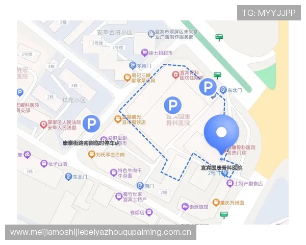 世界杯哥伦比亚与刚果交通指南：赛场周边交通出行全攻略