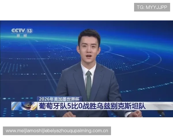 乌兹别克斯坦对阵葡萄牙世界杯比赛直播信息与赛前最新动态报道 乌兹别克斯坦对阵葡萄牙世界杯比赛直播信息与赛前最新动态报道